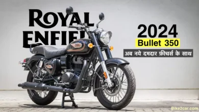New Royal Enfield Bullet 350: New changes, specifications, price and emi options